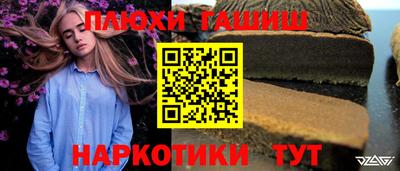 гидропоника Абакан