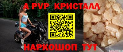 гидропоника Абакан