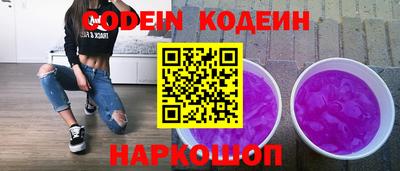 COCAINE Абинск