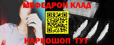 винт Азнакаево
