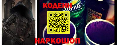 COCAINE Абинск