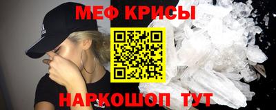 COCAINE Абинск