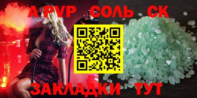 гидропоника Абакан