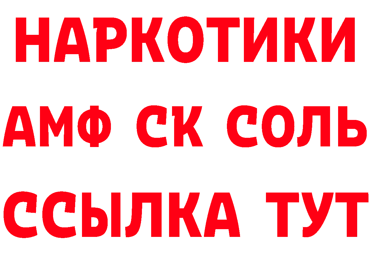 Кетамин ketamine вход это OMG Алатырь