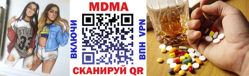 МДМА кристаллы МЕГА рабочий сайт Алатырь