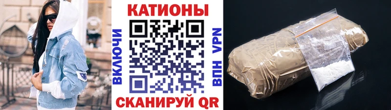 МЕФ мяу мяу  Алатырь 