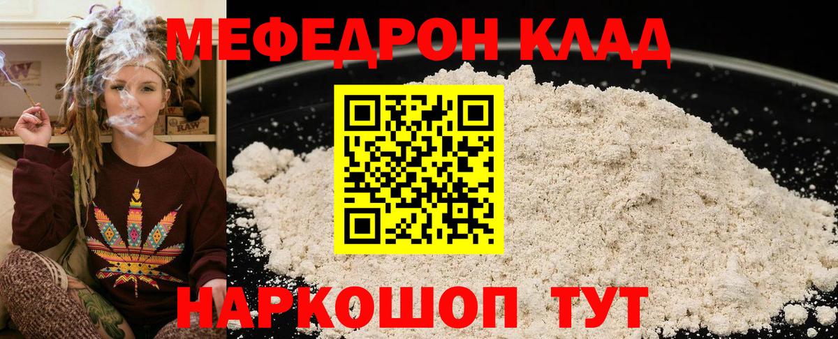 МЕФ  Алатырь