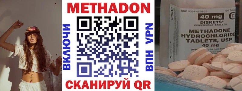 гидра зеркало  где купить наркоту  Алатырь  Метадон мёд 