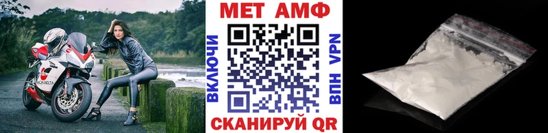 где продают наркотики  Алатырь  MEGA зеркало  Метамфетамин кристалл 