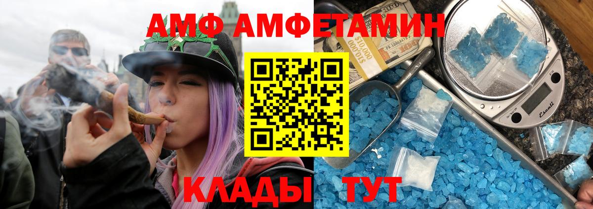 Псилоцибиновые грибы Алатырь