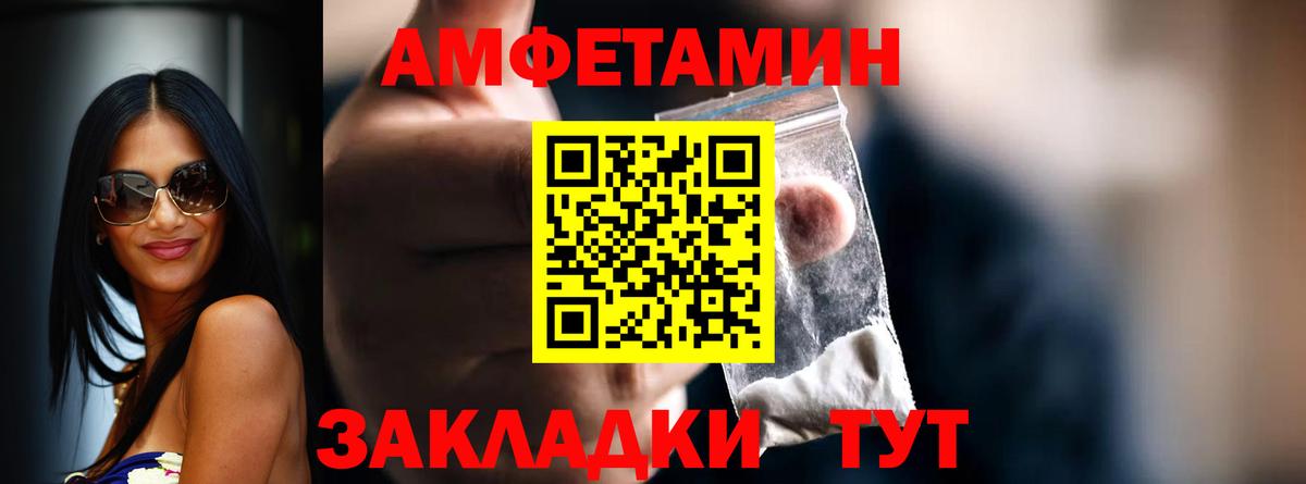 МЕТАМФЕТАМИН витя  МЕТАМФЕТАМИН витя  Алатырь 