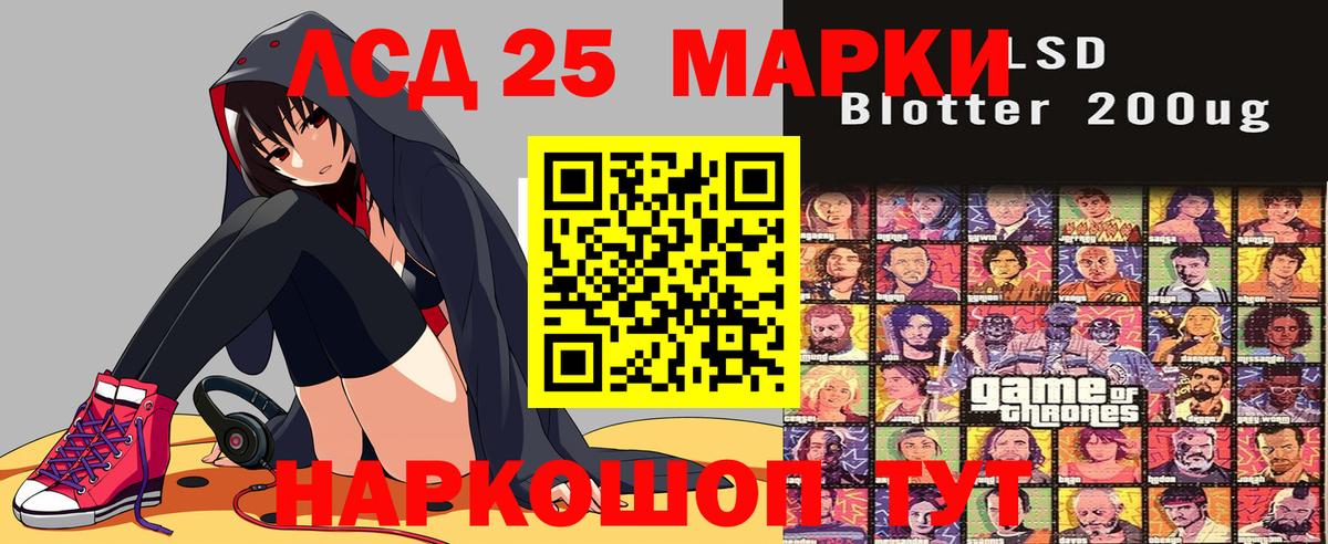 Марки 25I-NBOMe  Марки N-bome 1,5мг  Алатырь  магазин продажи   Марки N-bome 1,5мг 
