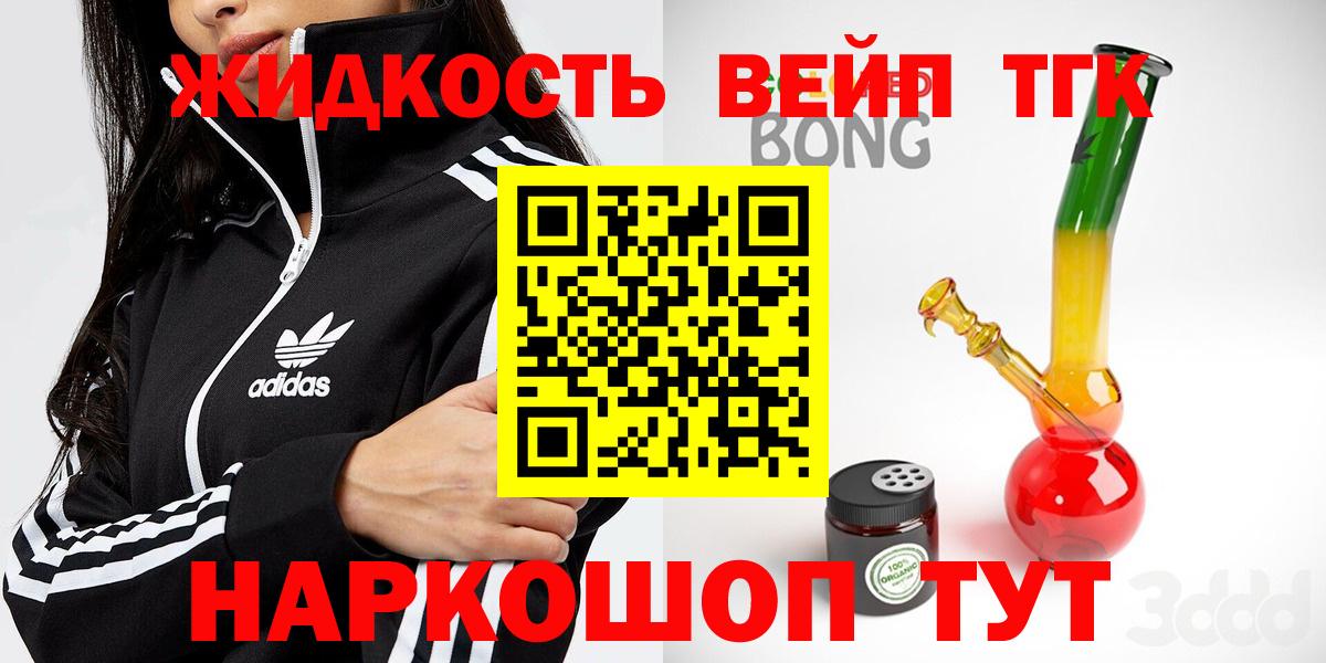 сколько стоит  Алатырь  Дистиллят ТГК вейп с тгк  ТГК Wax 