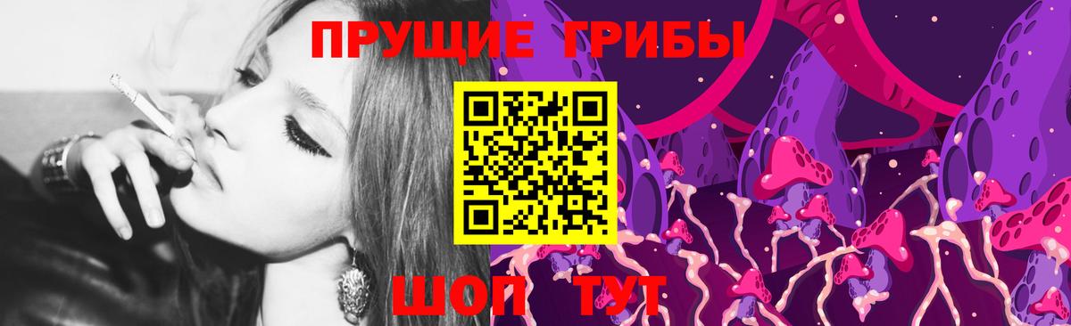 Галлюциногенные грибы мухоморы  Вход с VPN  Алатырь 