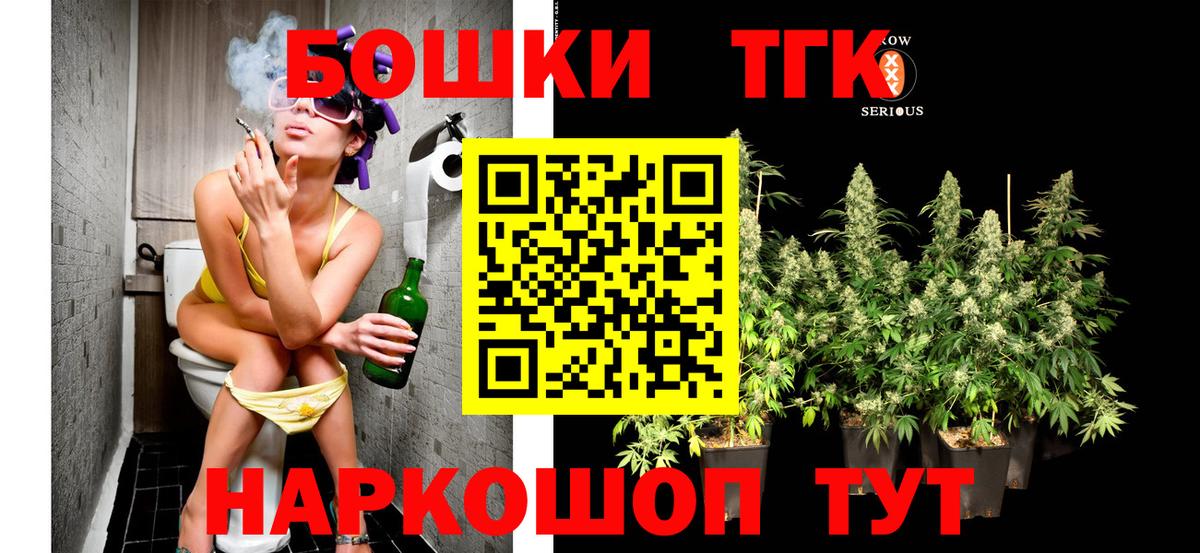 Канабис THC 21% Алатырь